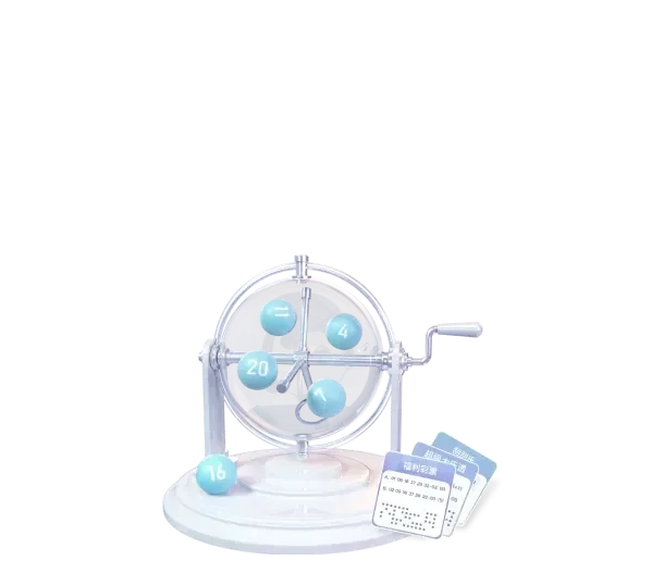 账号登录常见疑问